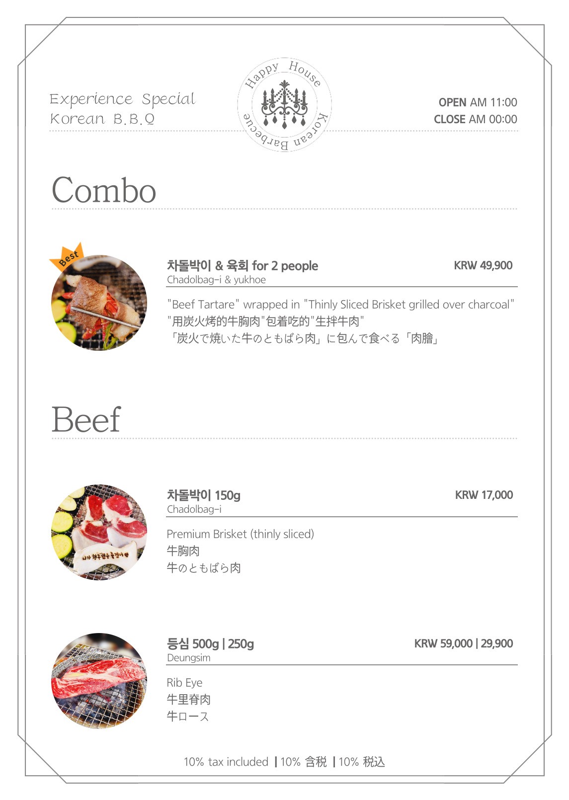 Menu image 1