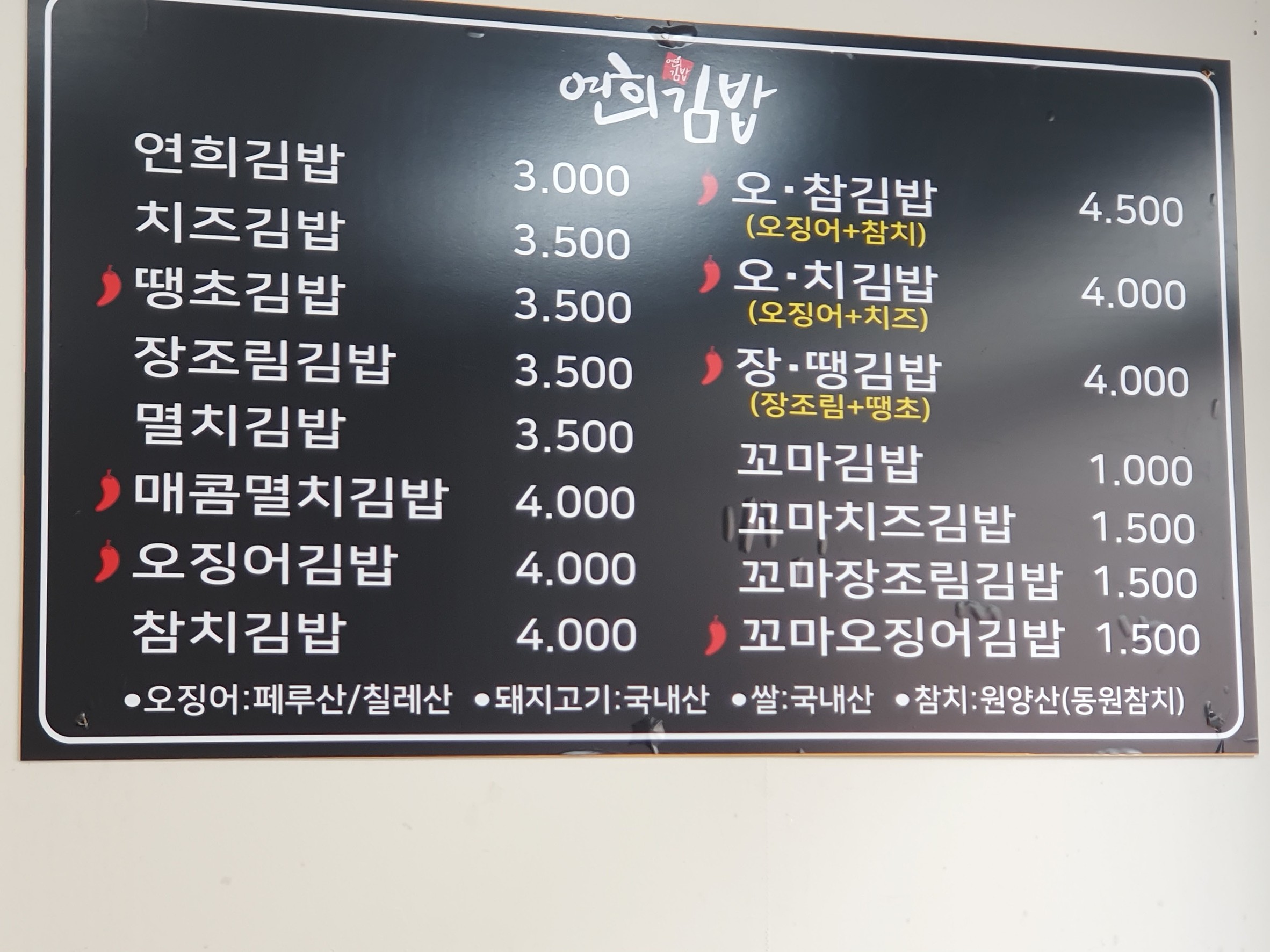 Menu image 1