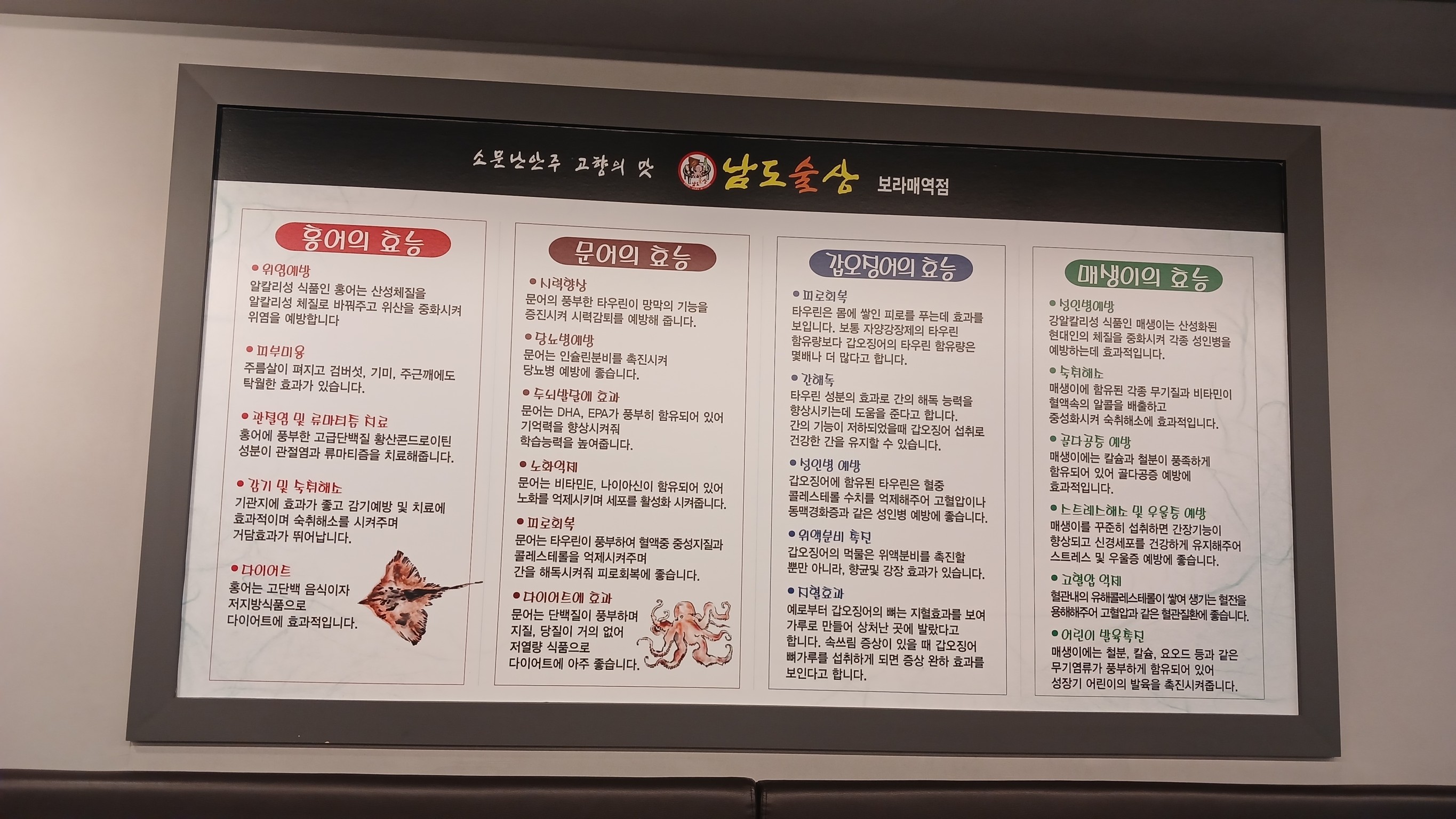 Menu image 2