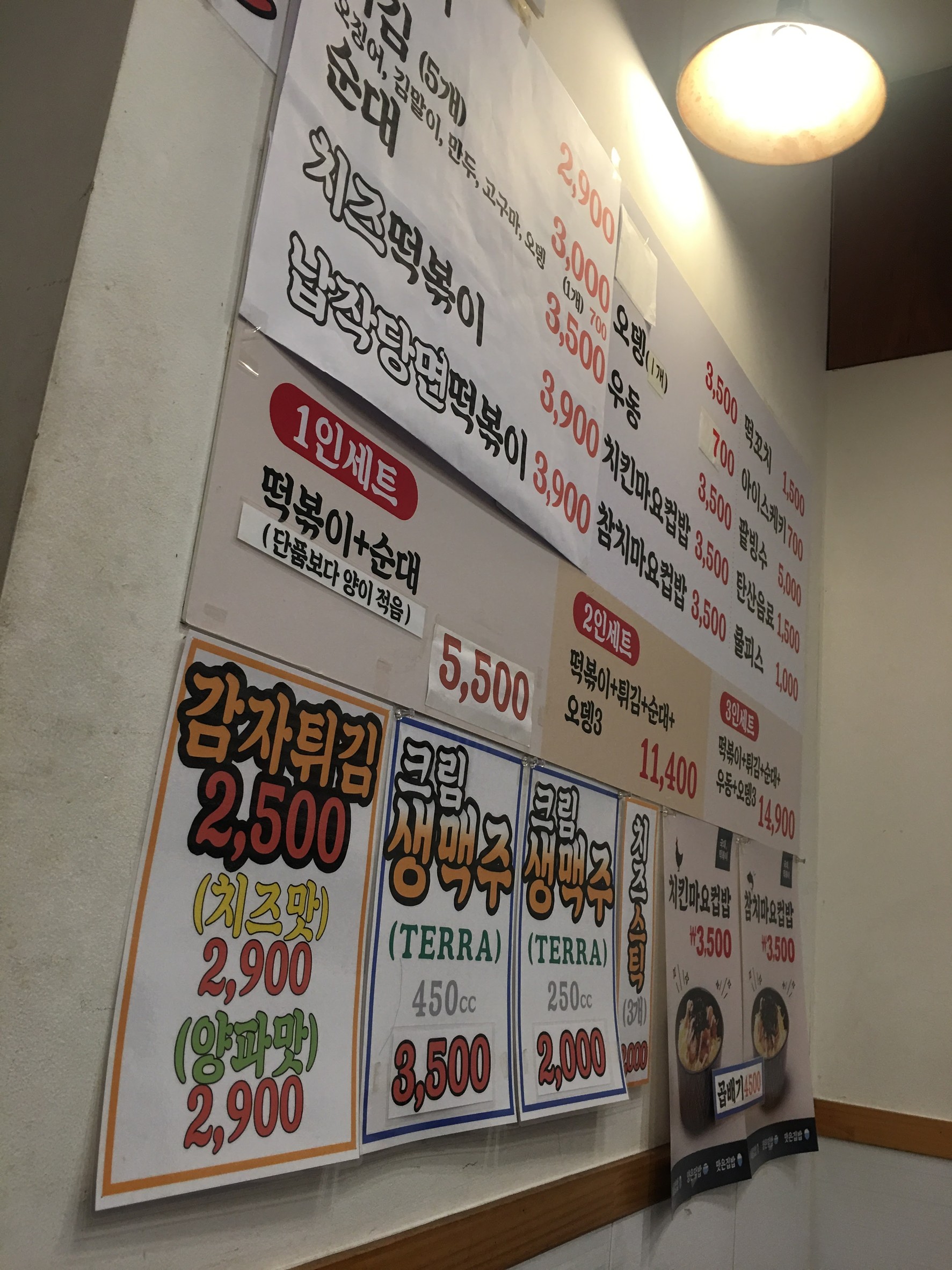 Menu image 1