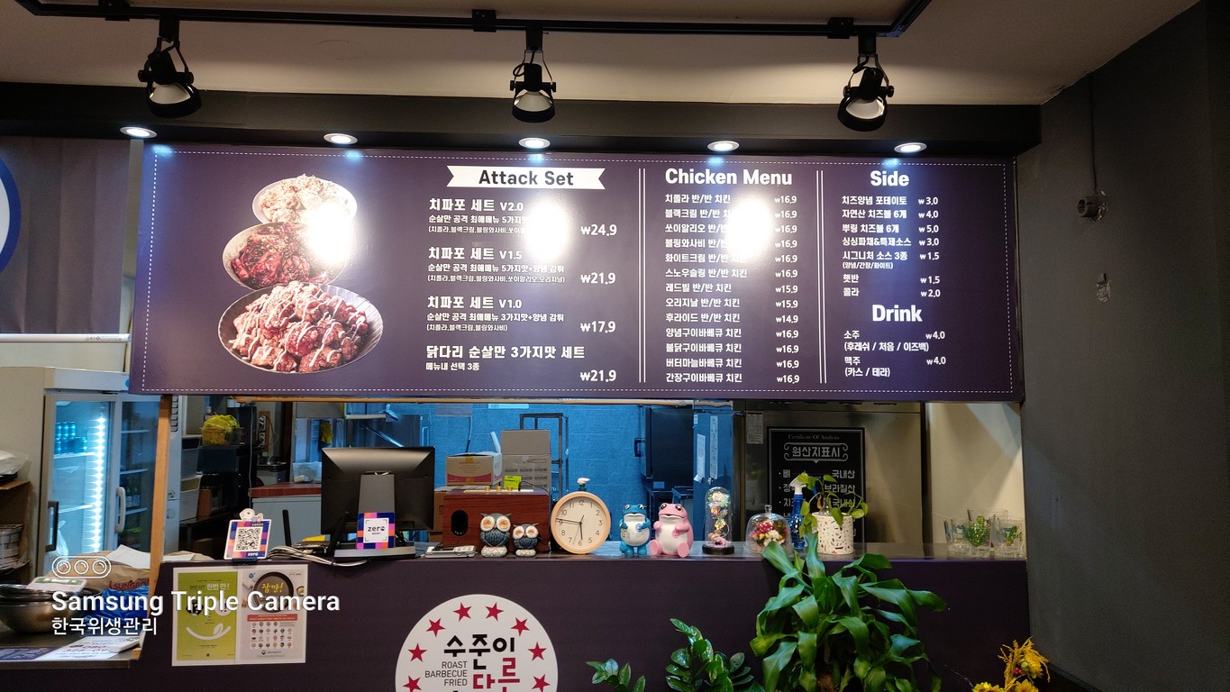 Dangsang Bulbaek menu 1