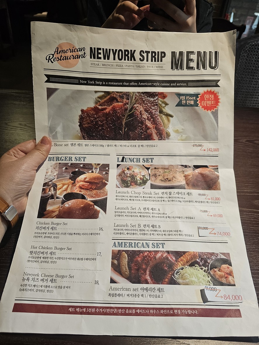 New York Strip menu 1