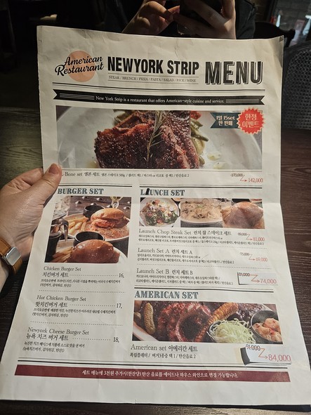 New York Strip