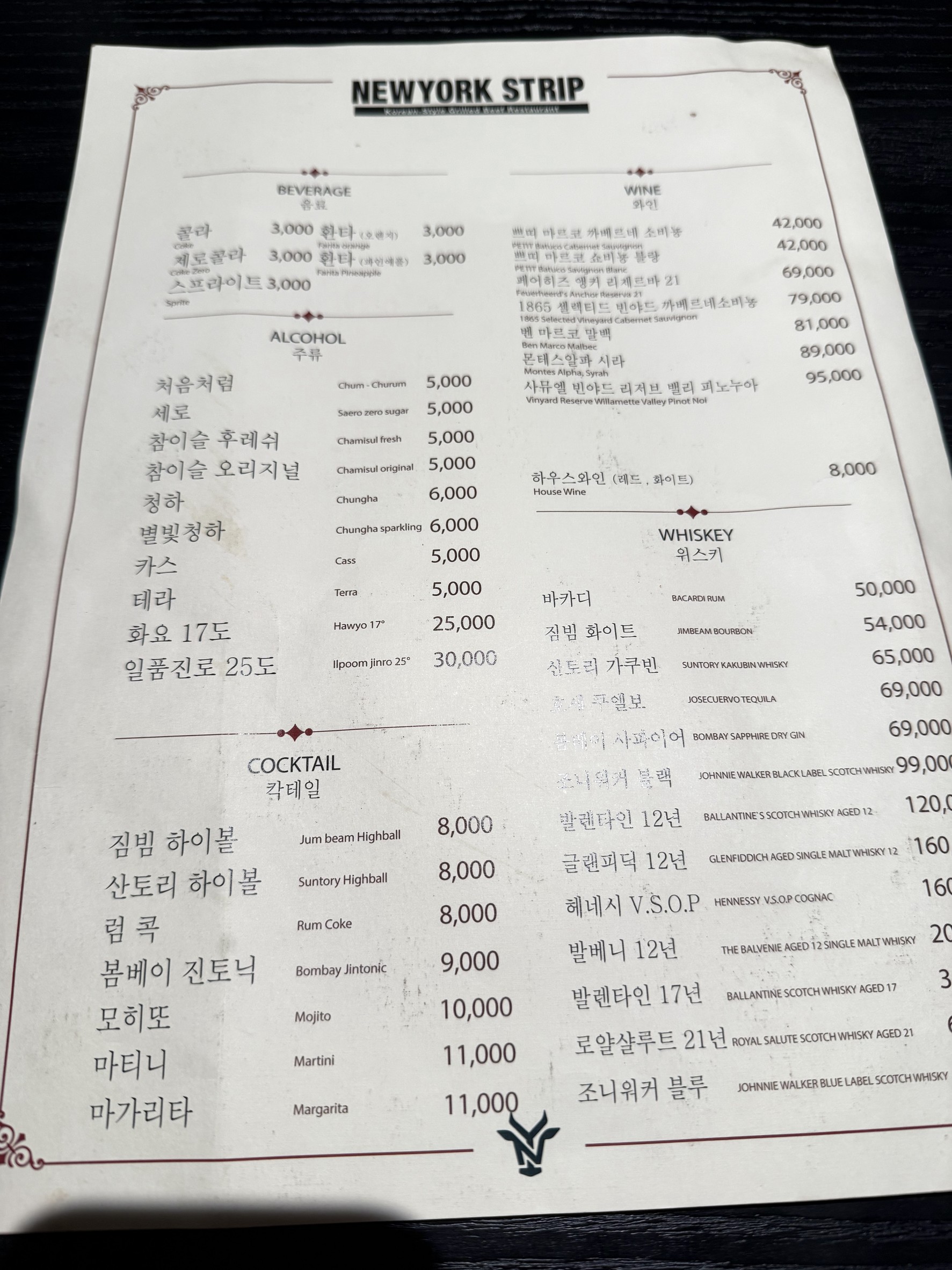 Menu image 3