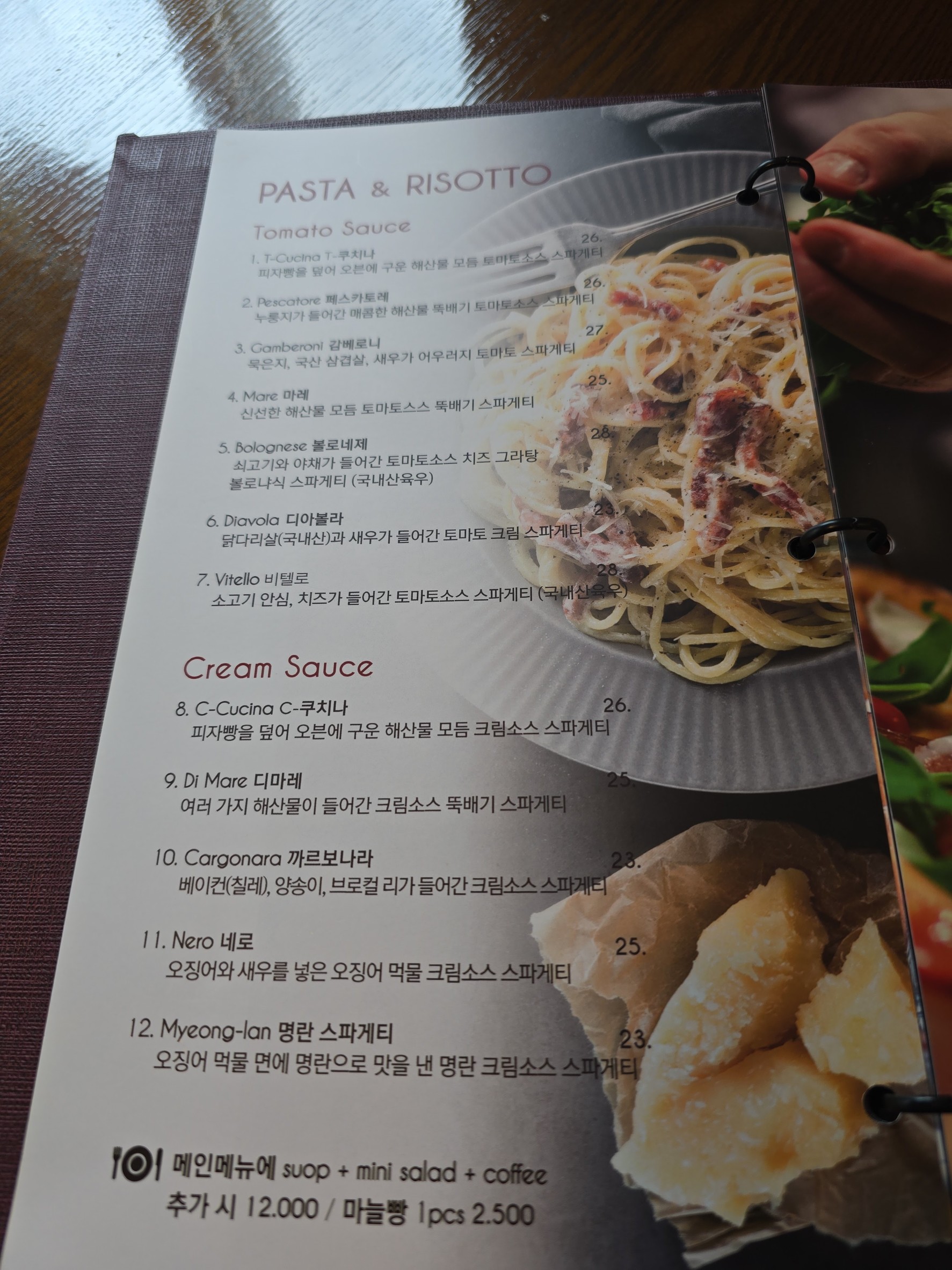 Menu image 3