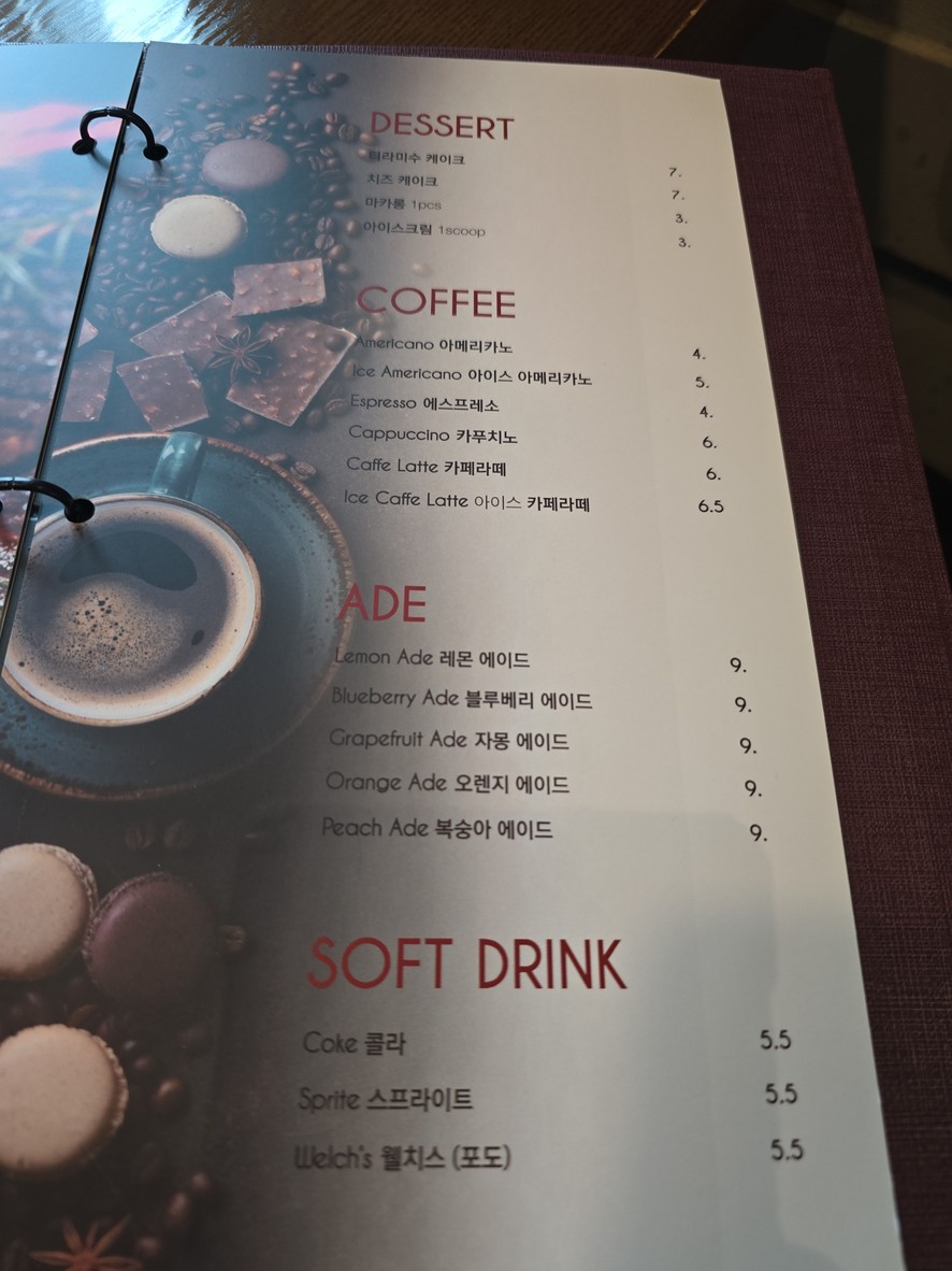 올라꾸치나 menu 6