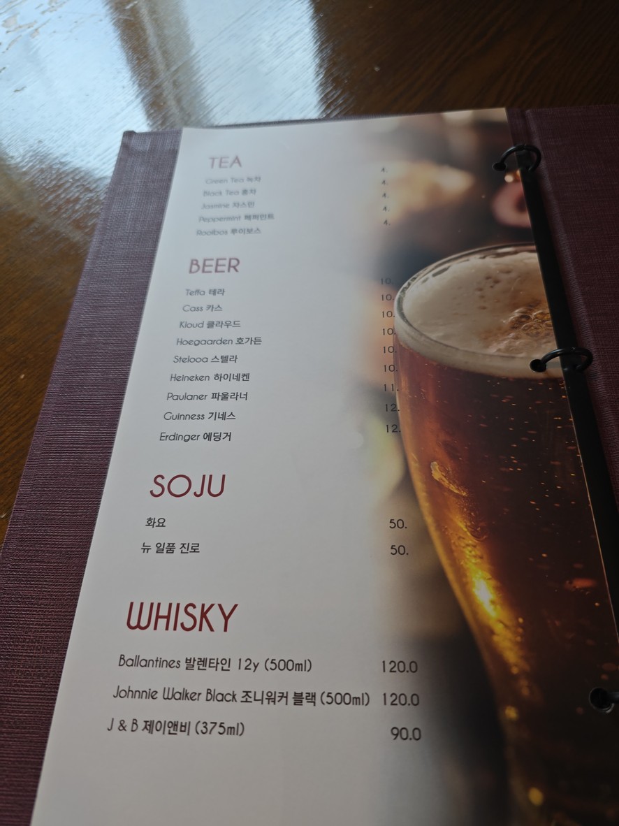 올라꾸치나 menu 7