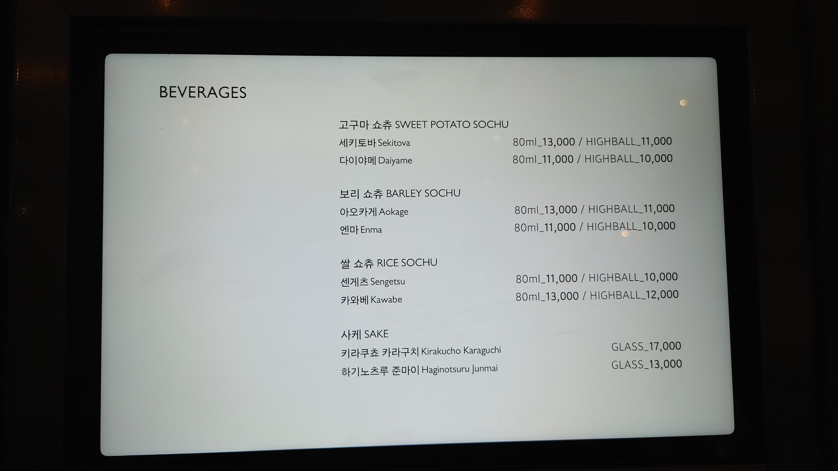 Menu image 3