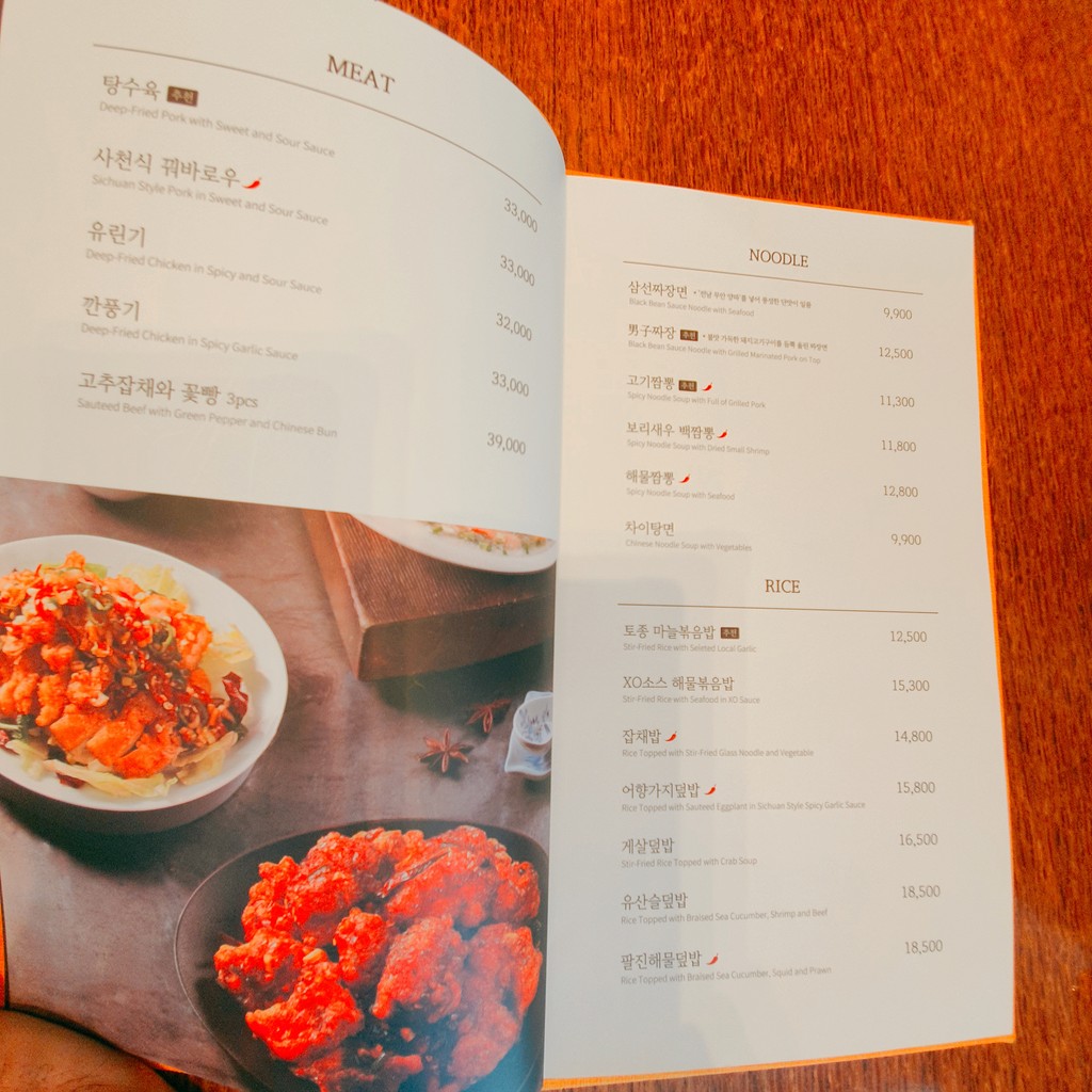 Chai797 Lotte Yeongdeungpo Branch menu 2