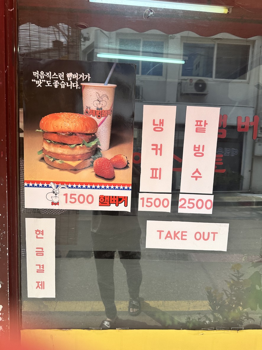 Hamburguesería sin nombre menu 1
