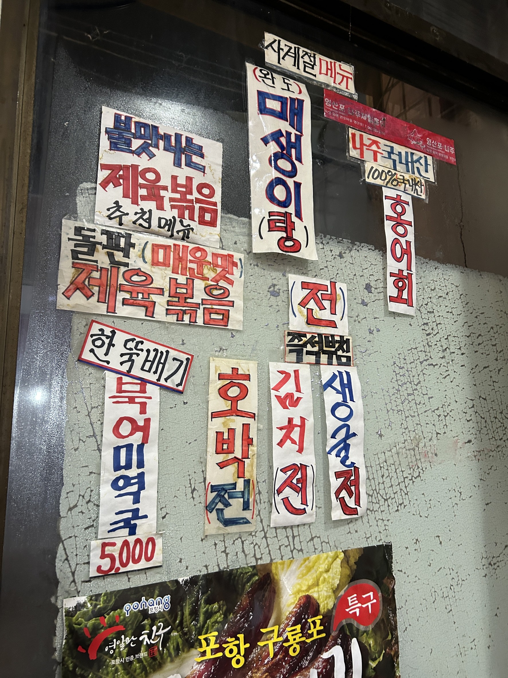 Menu image 3
