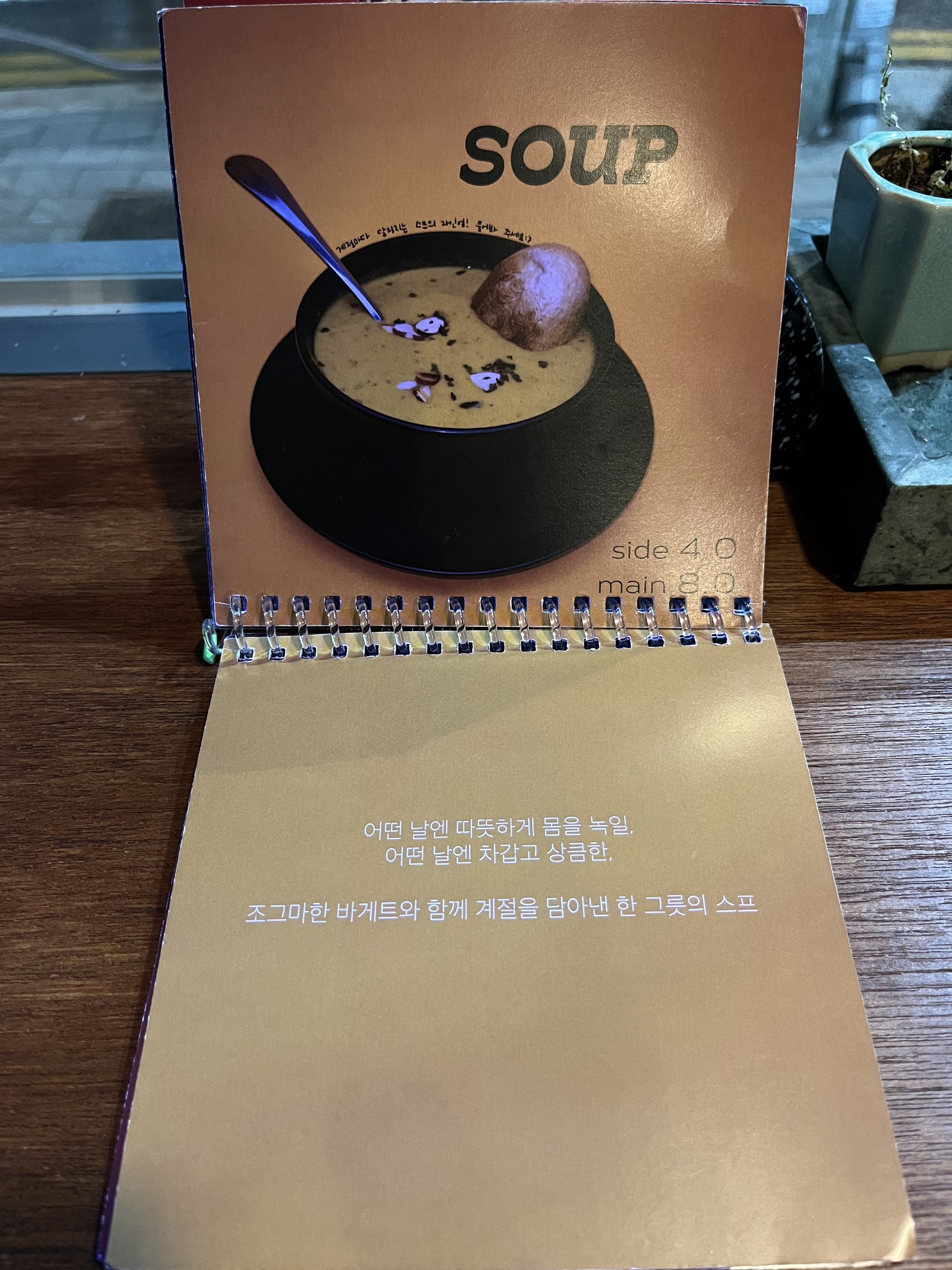 Menu image 1