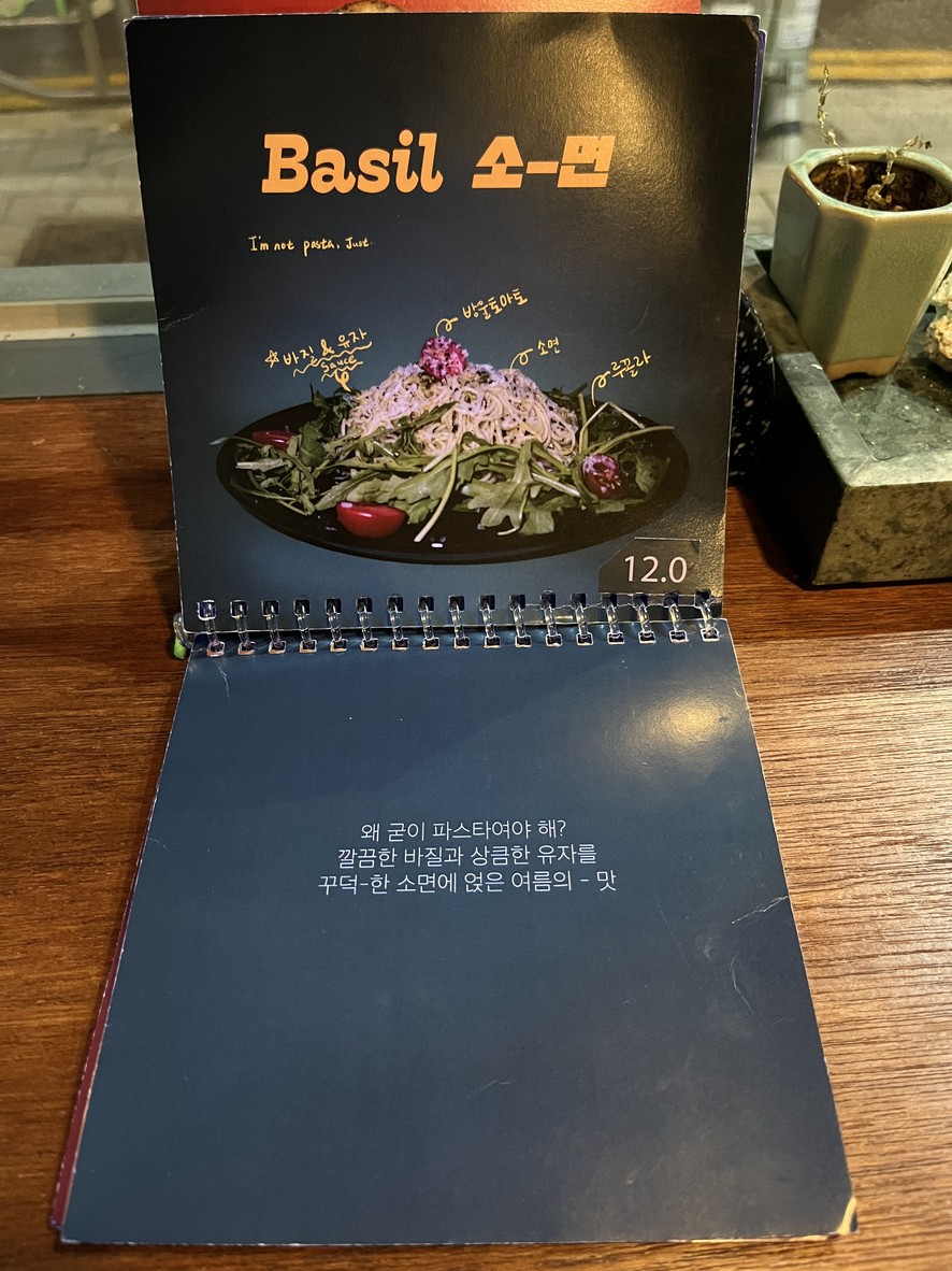 Osepp by Pesto Pesto menu 6