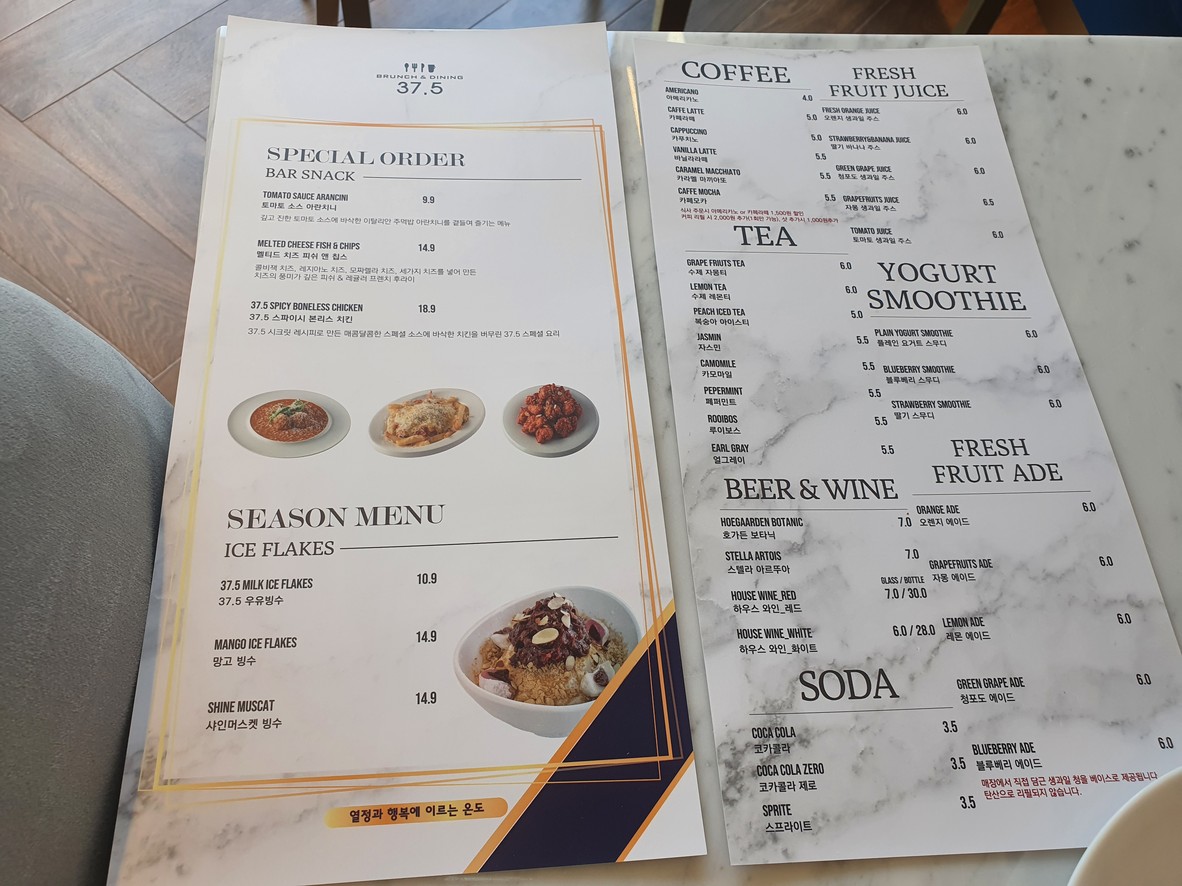 37.5 Gasan THE G NATION menu 2