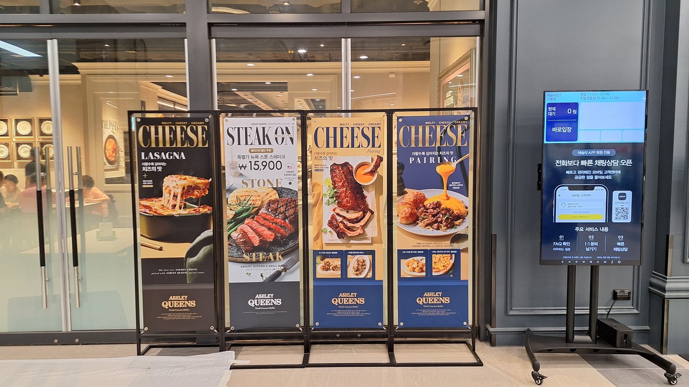 Ashley Queens 新风店 menu 1