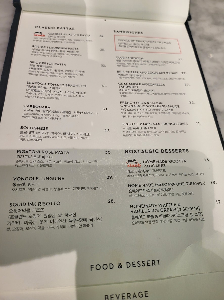 Jaju Table menu 2