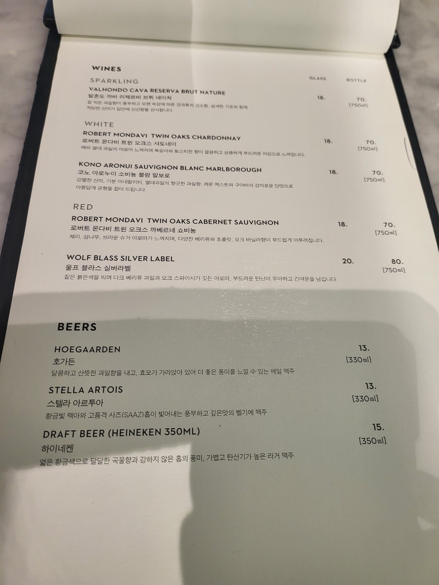 Jaju Table menu 4