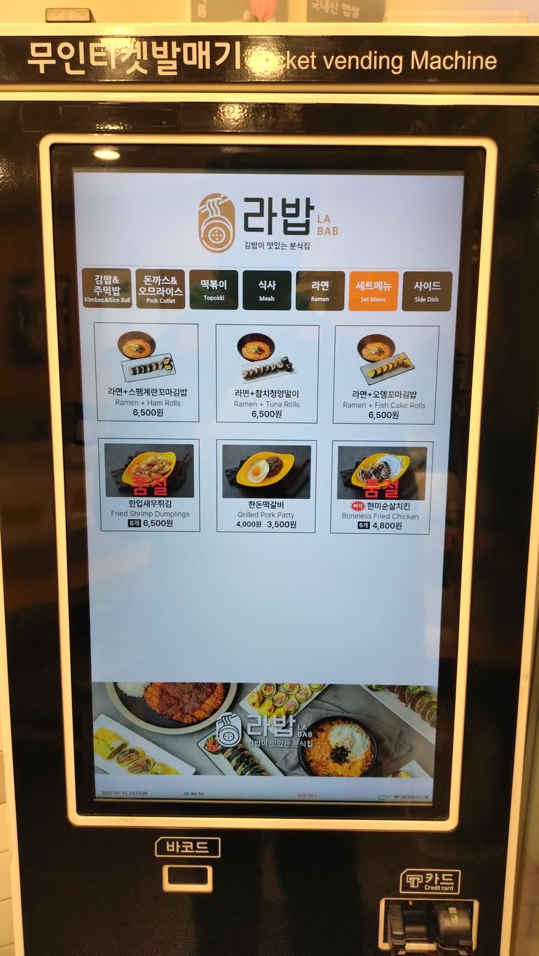 Labab Singil menu 1