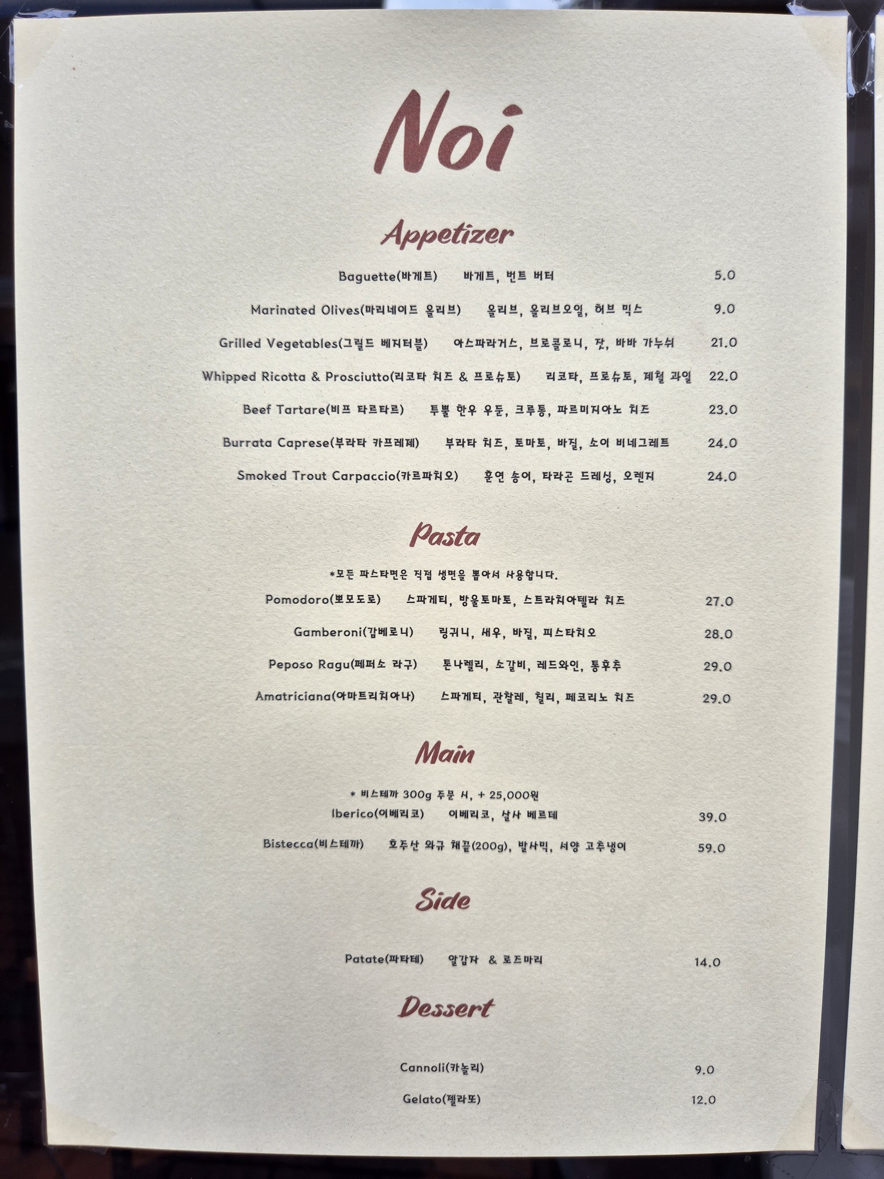 Menu image 1