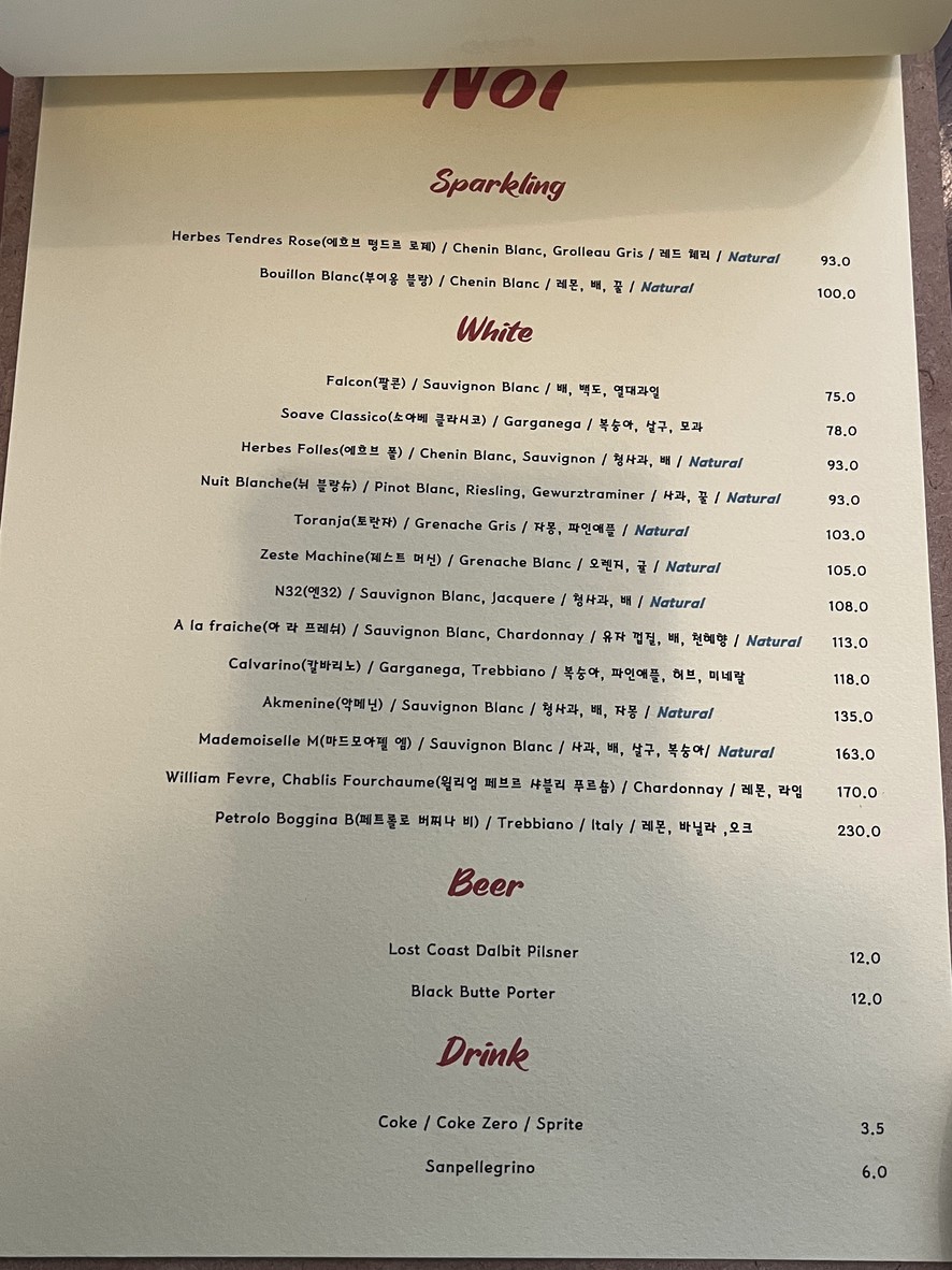 Noi Italian House menu 2