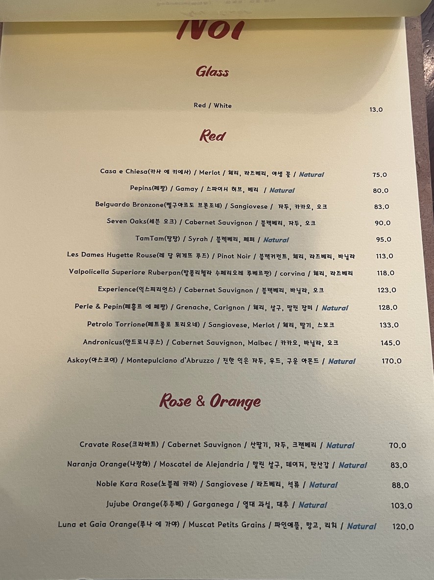 Noi Italian House menu 3