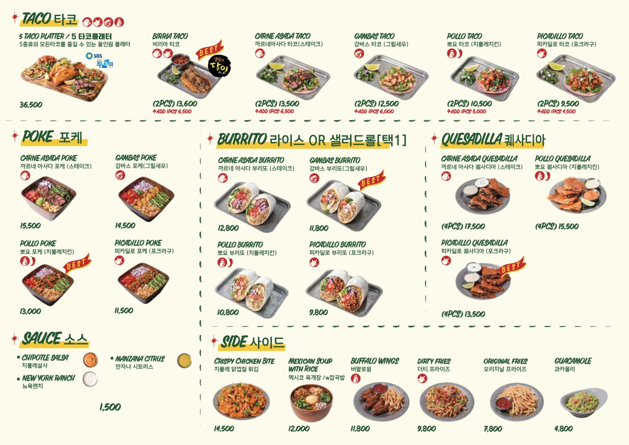 Menu image 1