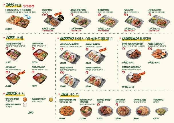 The Taco Bus Hongdae Branch