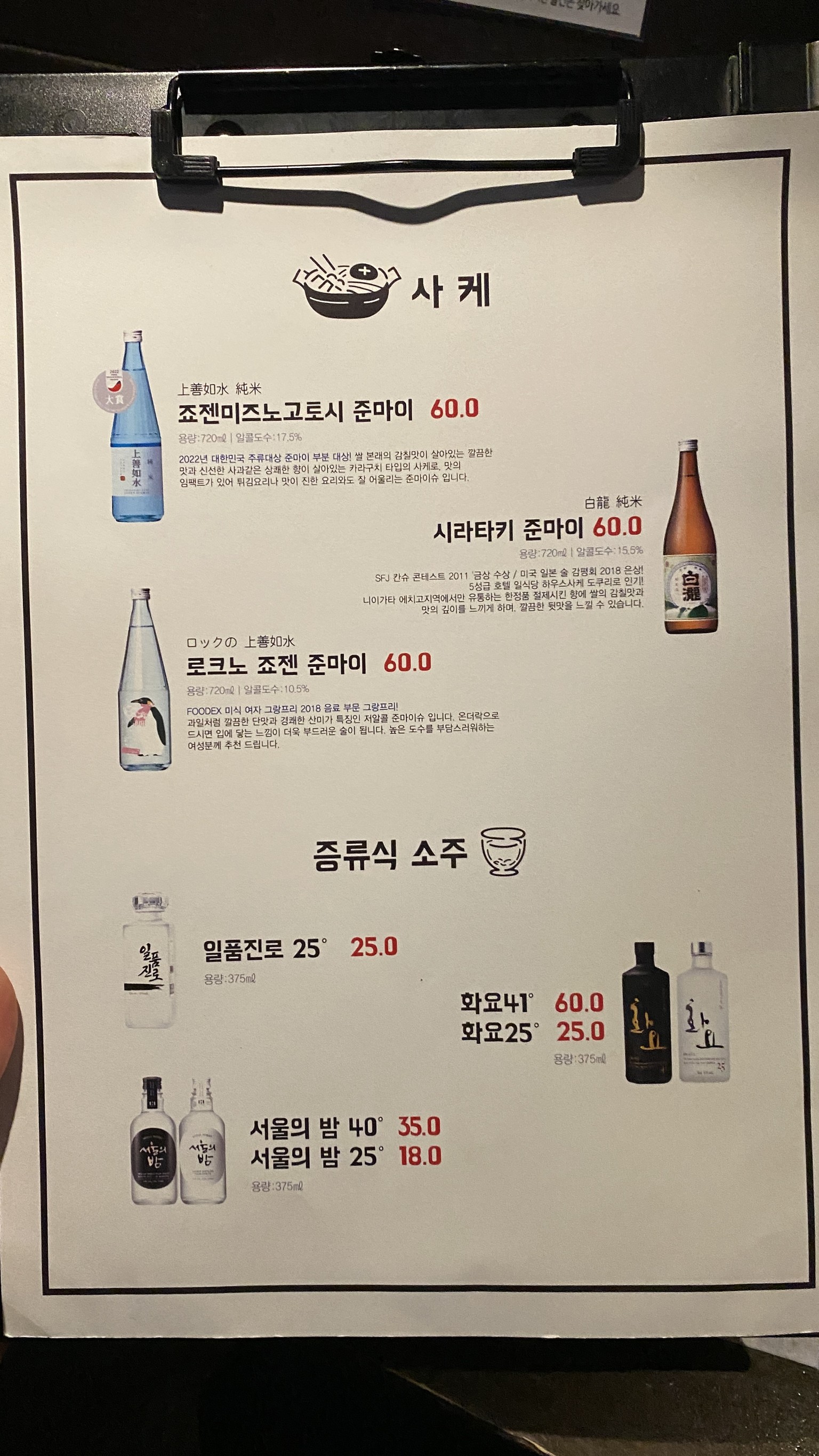 Menu image 4