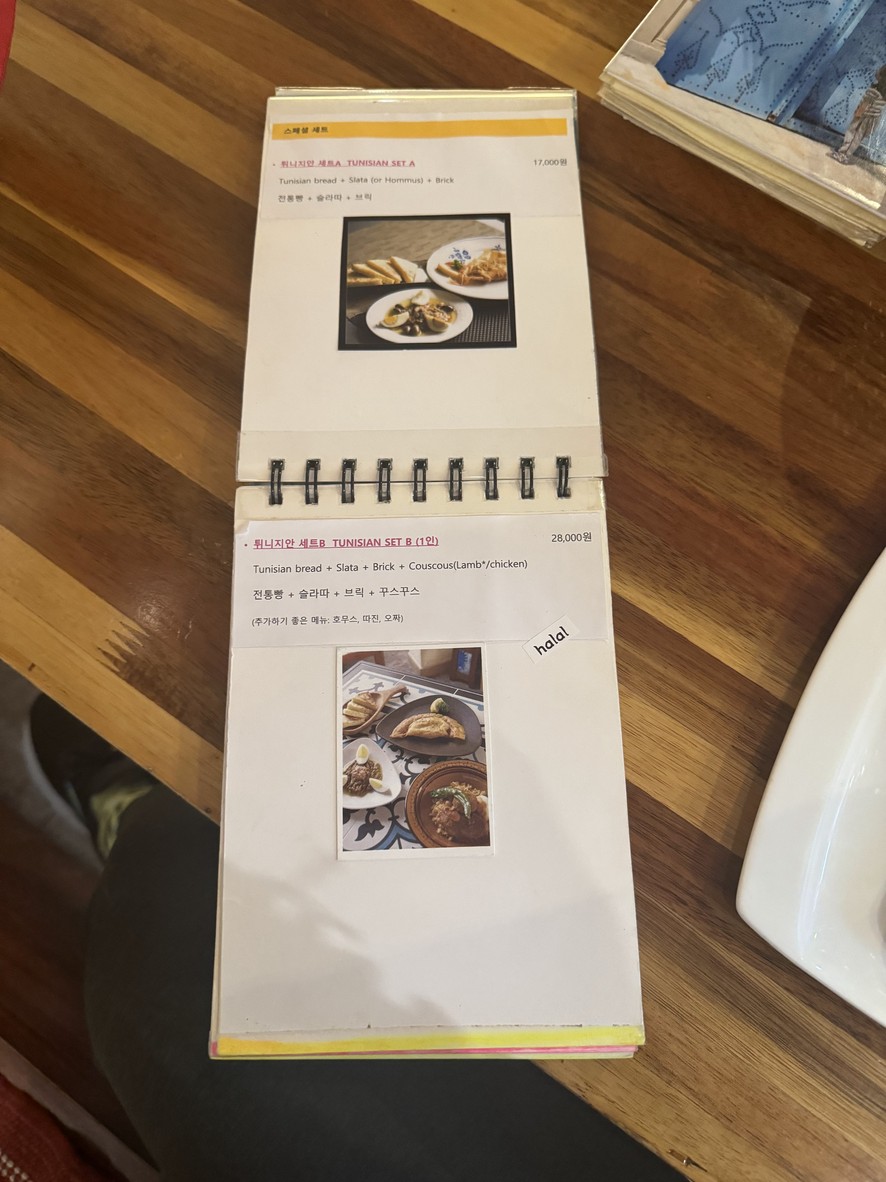 cocina casera tunecina menu 2