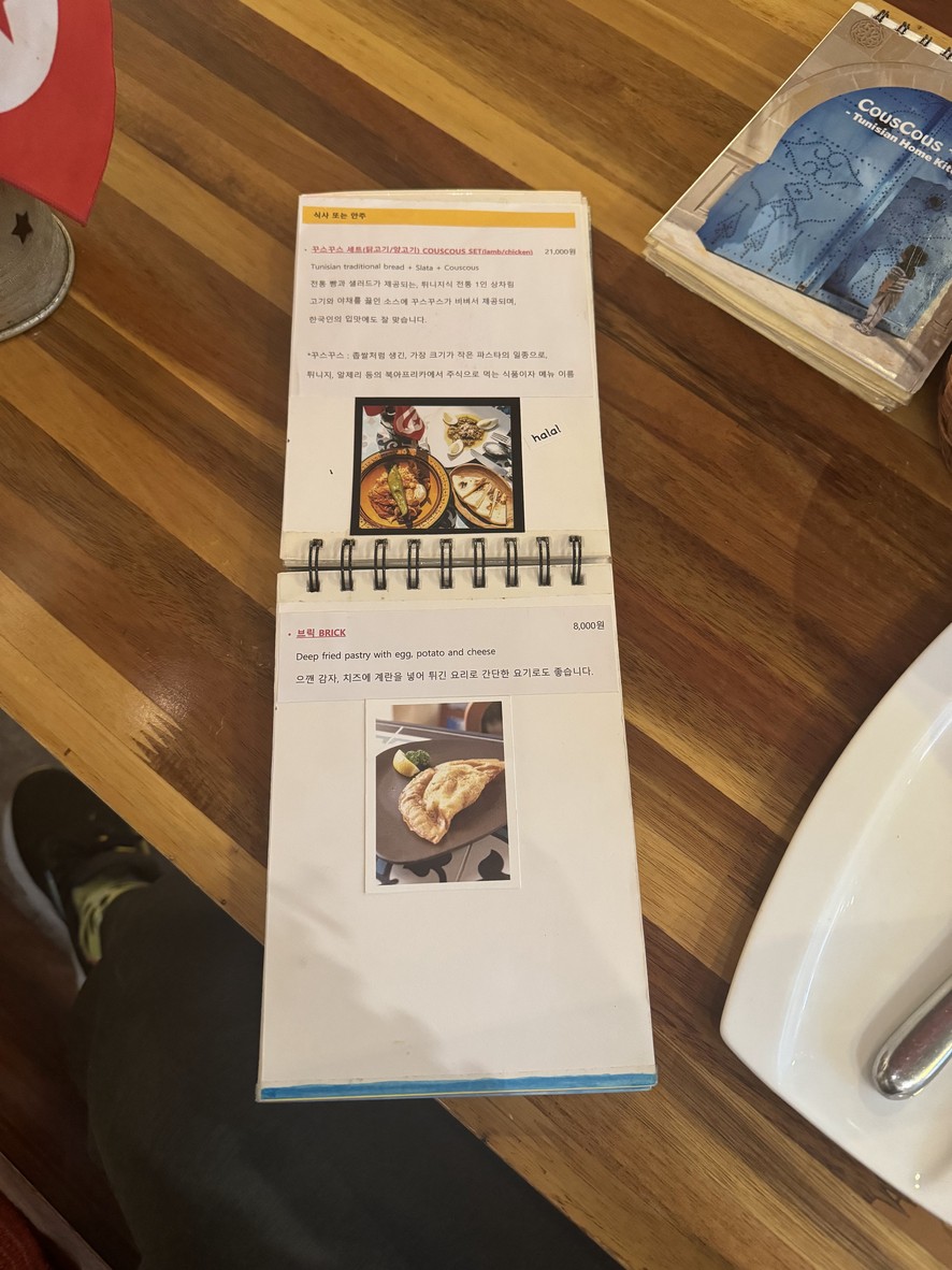 cocina casera tunecina menu 3