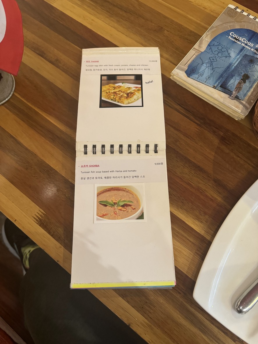 cocina casera tunecina menu 5