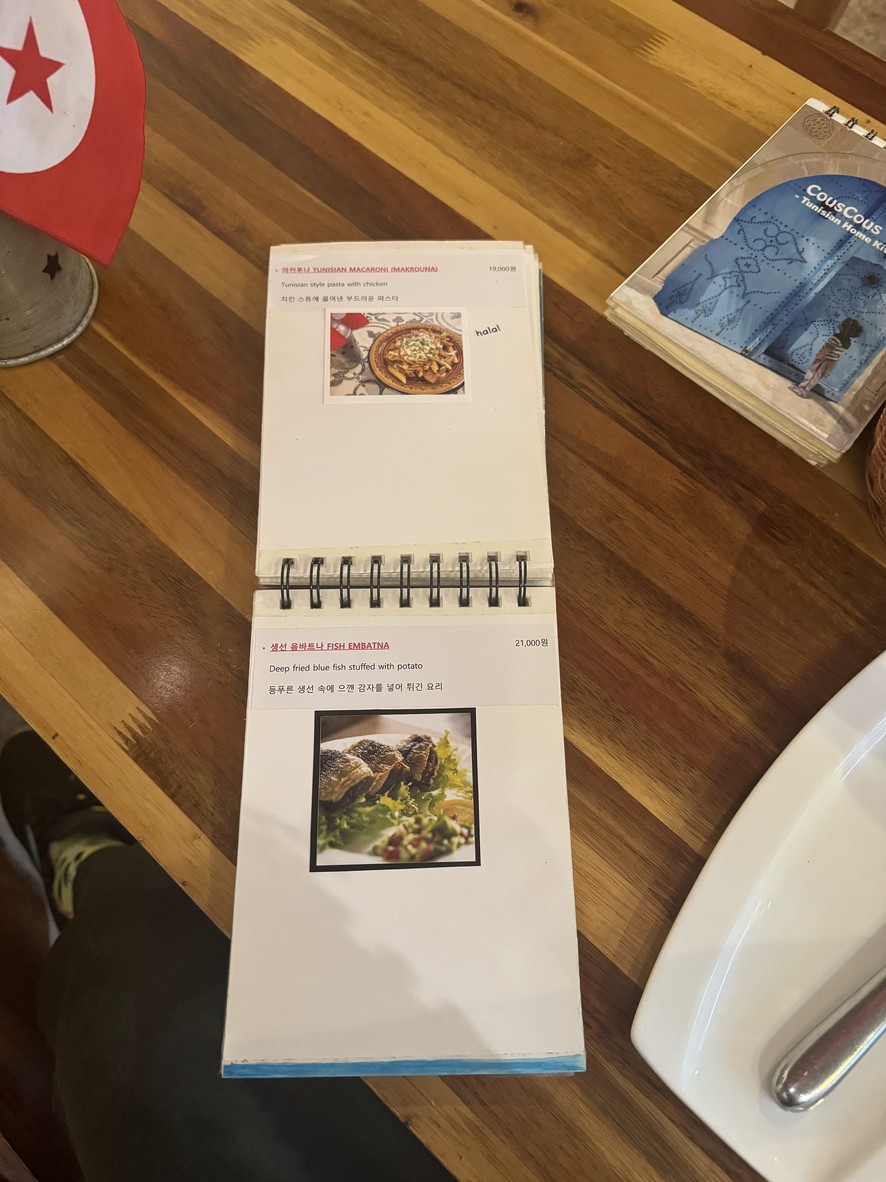cocina casera tunecina menu 6