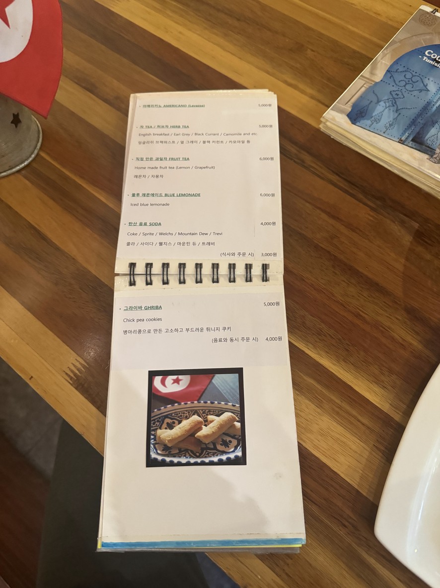 cocina casera tunecina menu 8