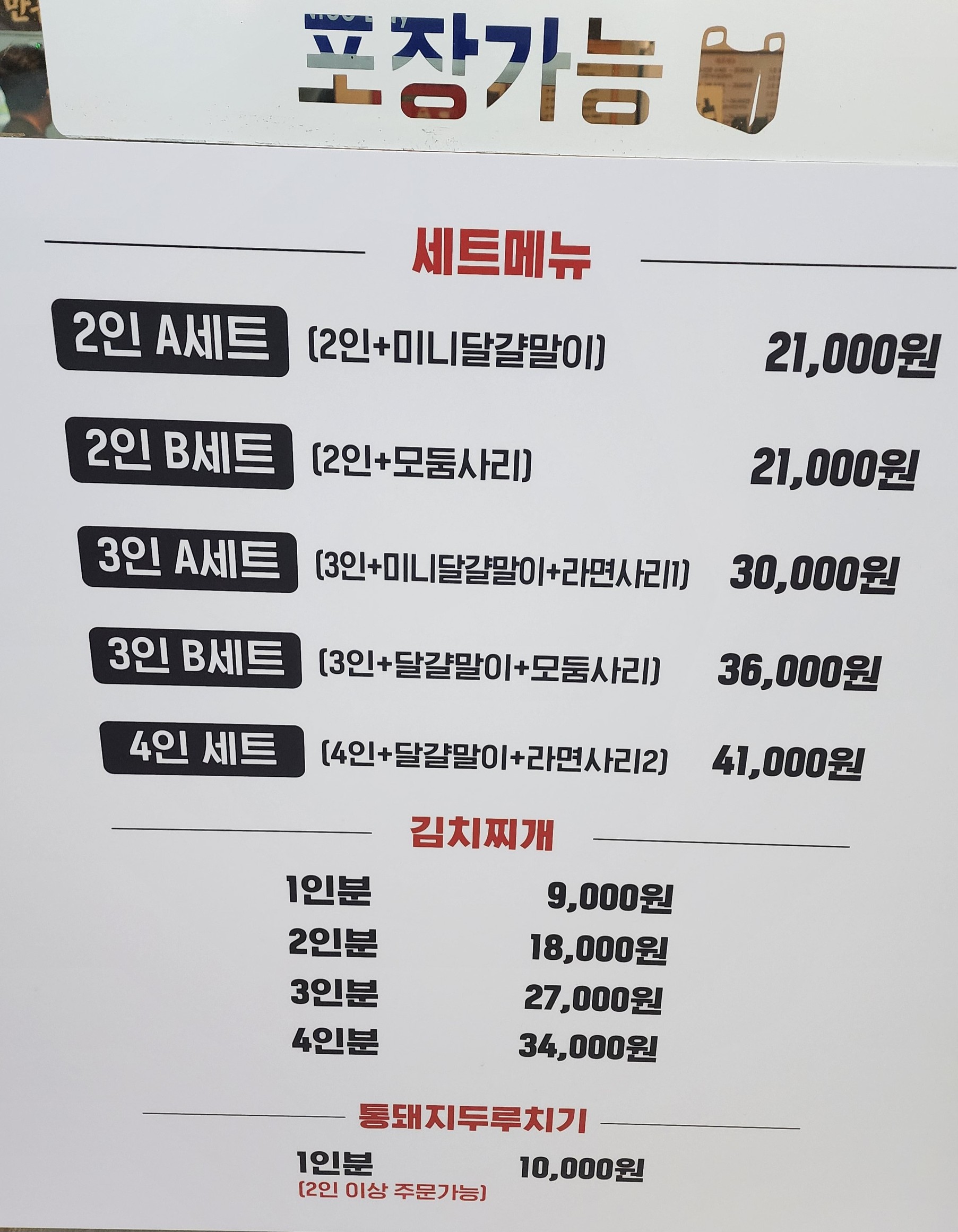 Menu image 1