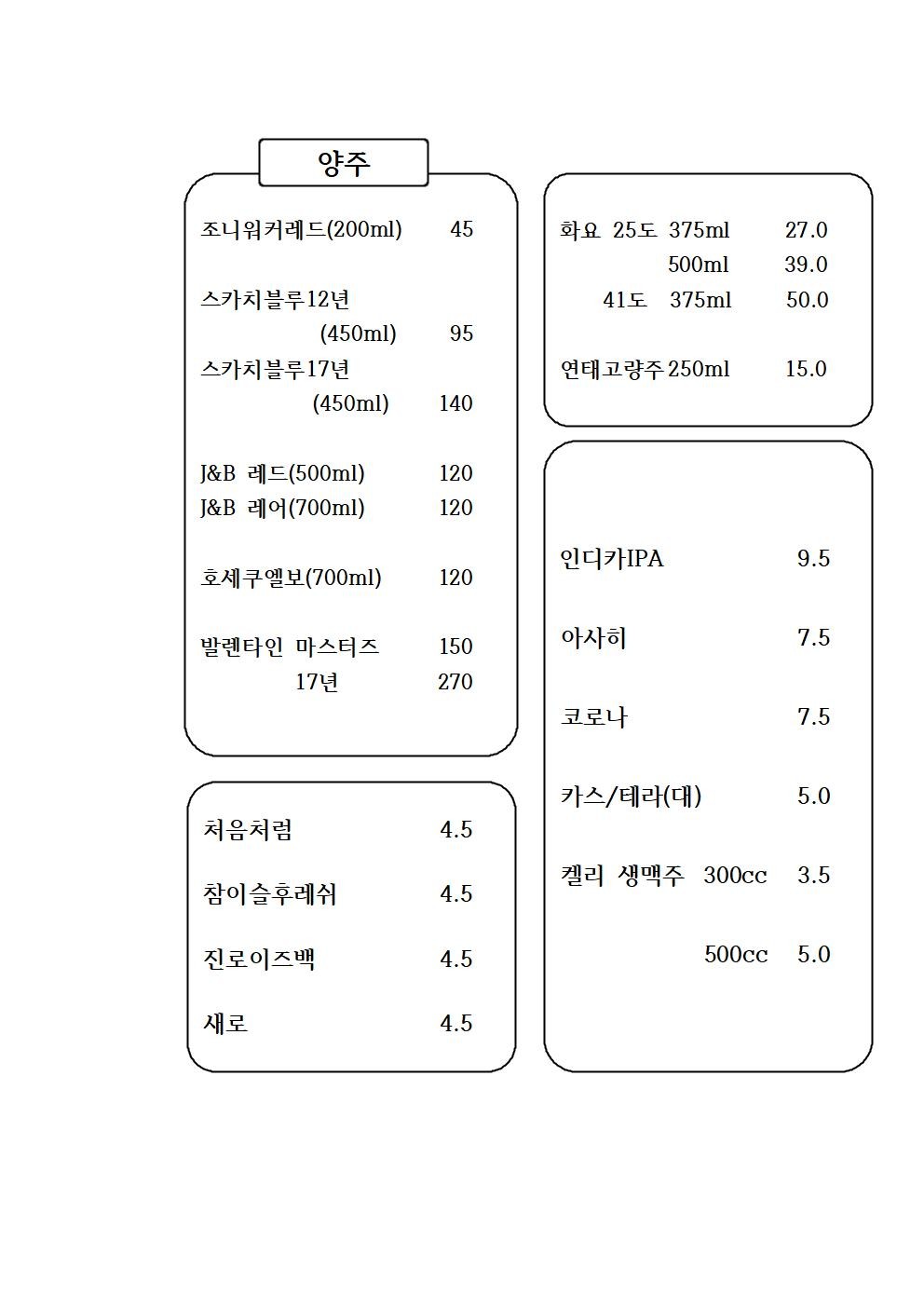 Menu image 6