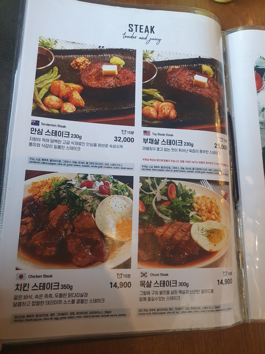 Mix Restaurant 金川区厅店 menu 3