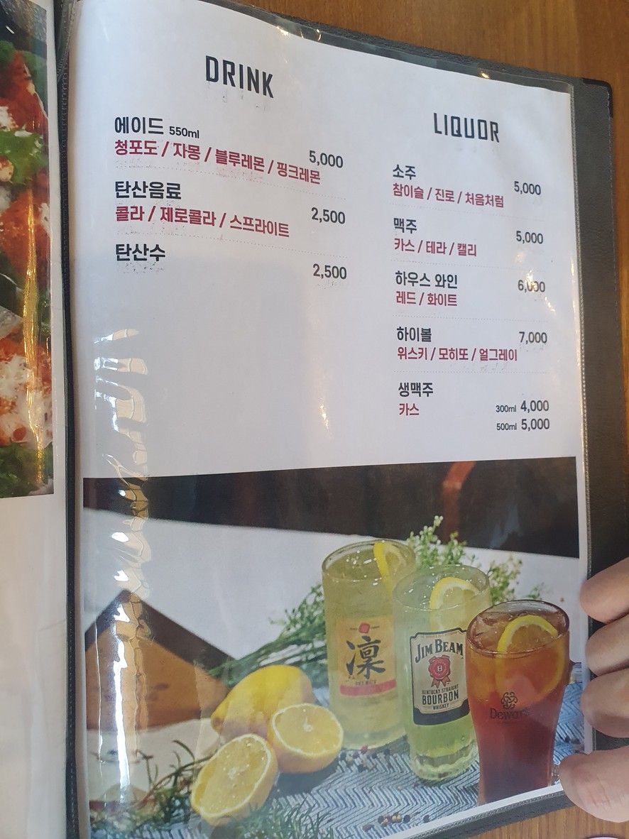 Mix Restaurant 金川区厅店 menu 5