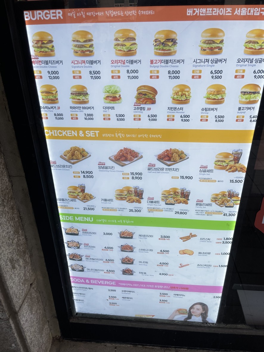 Burger N Friez menu 1