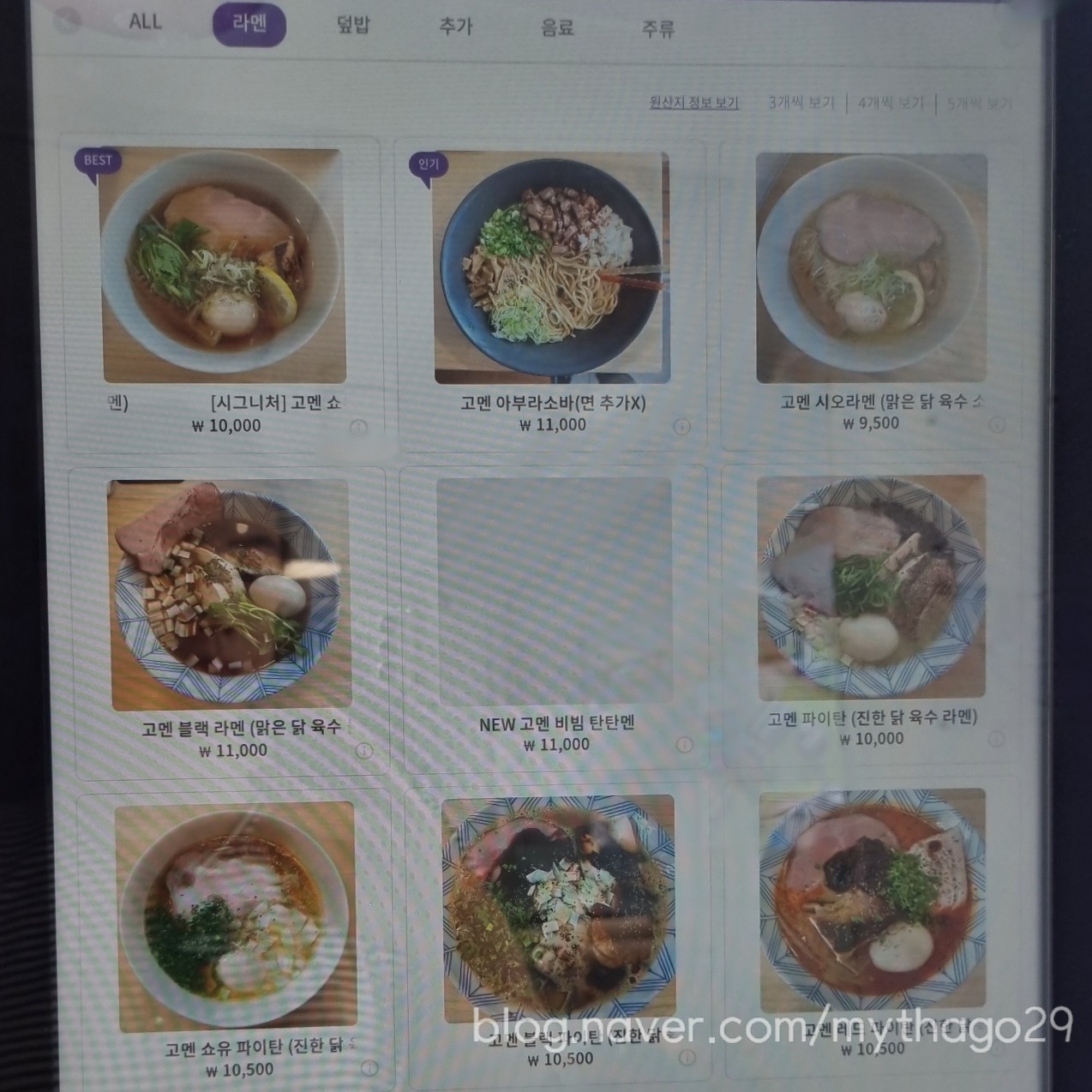 Menu image 1