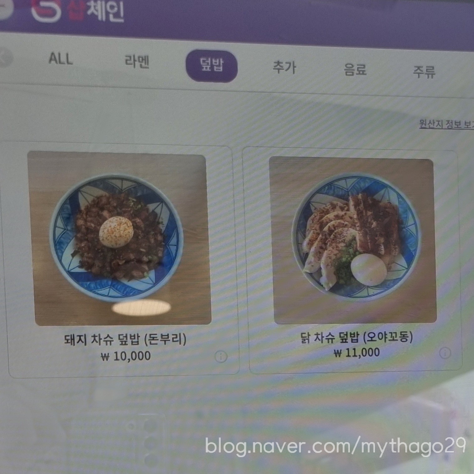Menu image 2