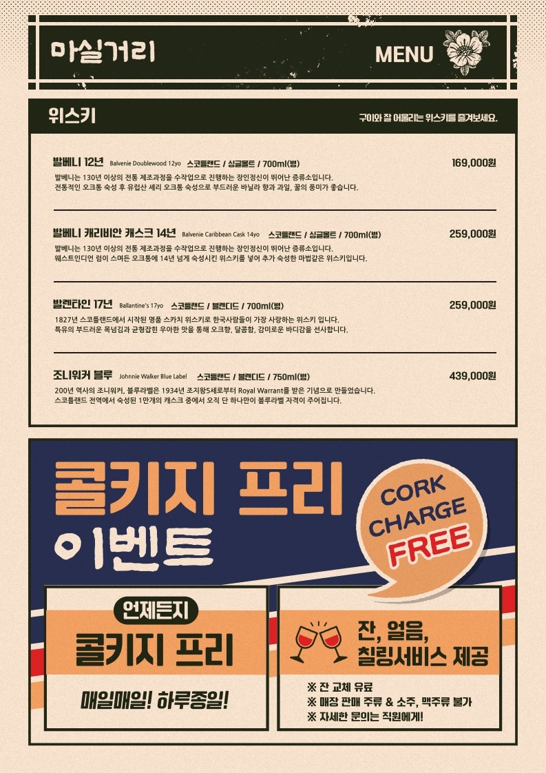 Sucursal de Yeongdeungpo-gucheong menu 5