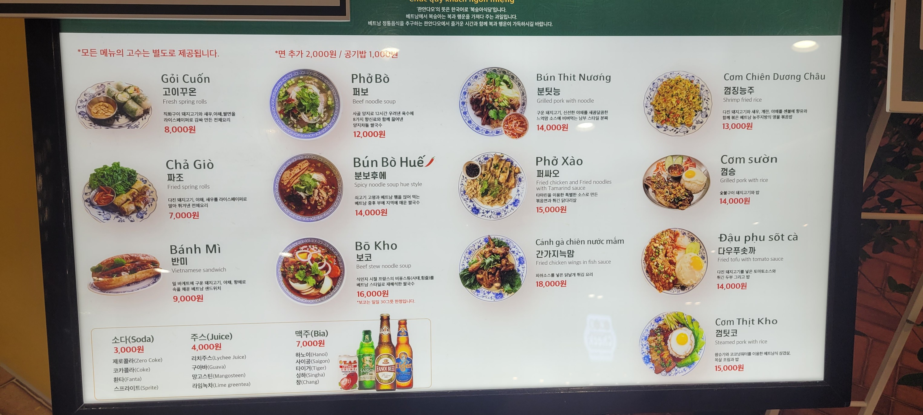 Menu image 1