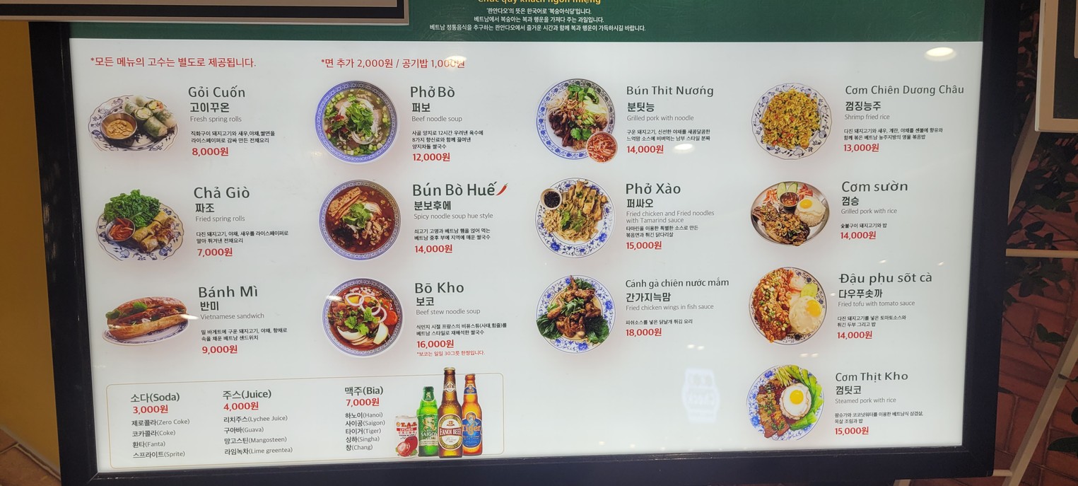 QUAN AN DAO menu 1