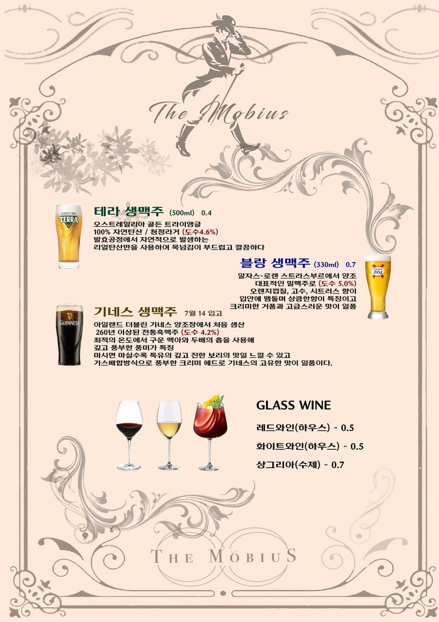 Bunwood Siheung Eunhye Lake Park Branch menu 1