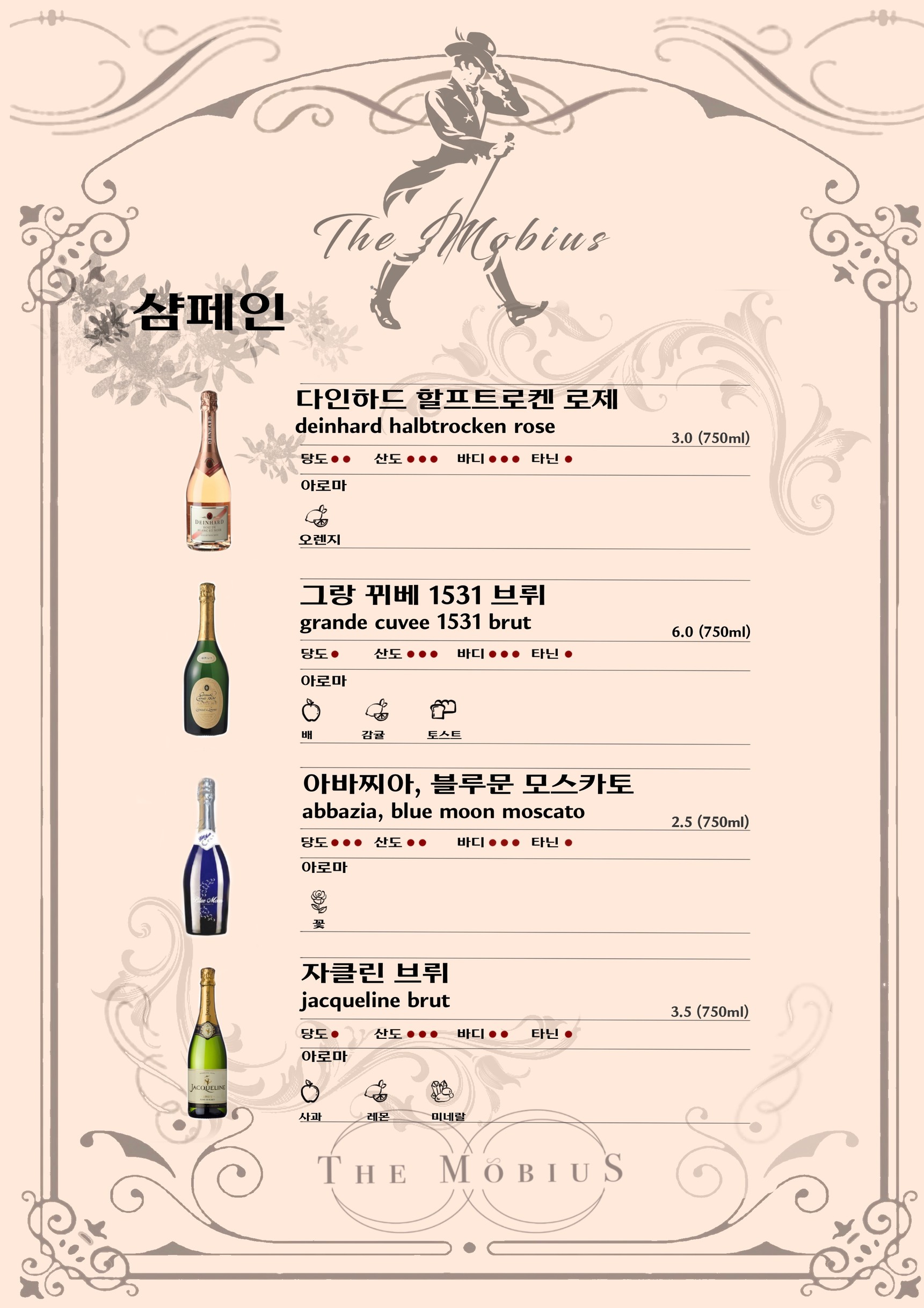 Menu image 2
