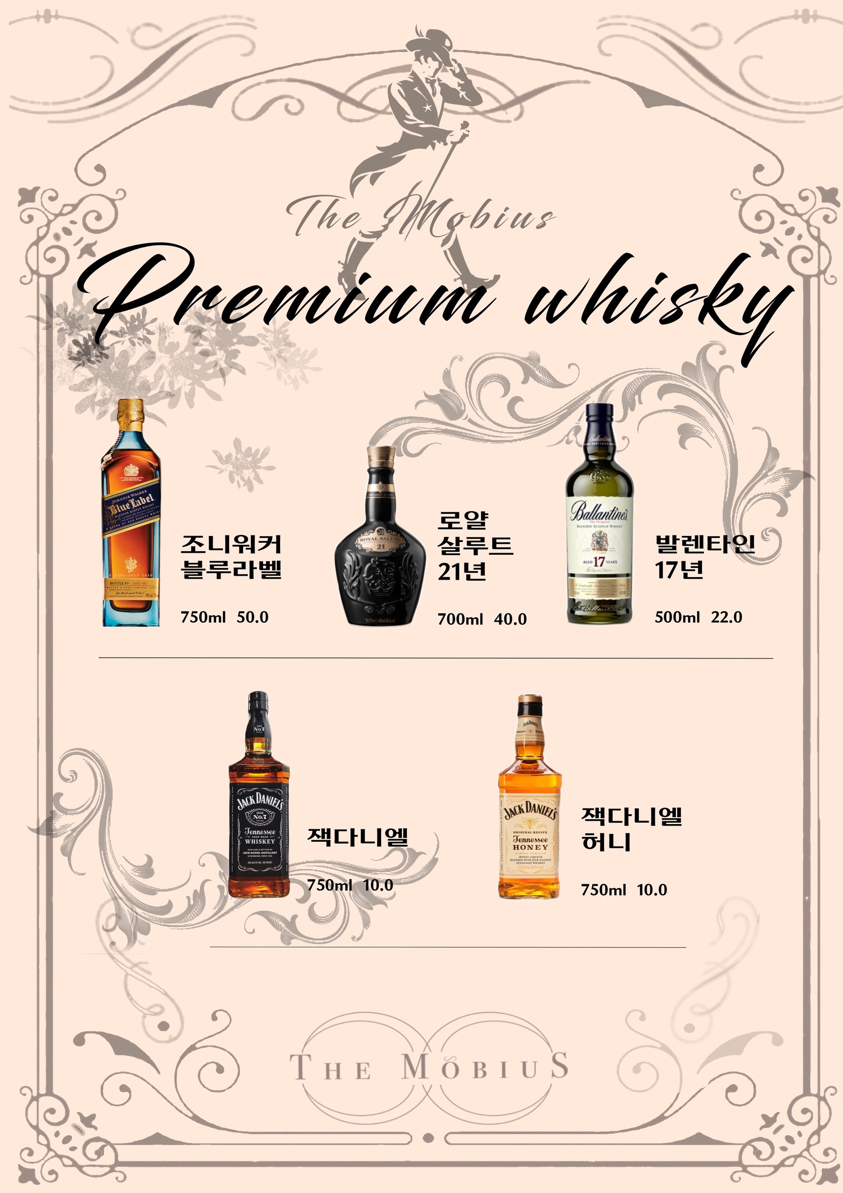 Menu image 5