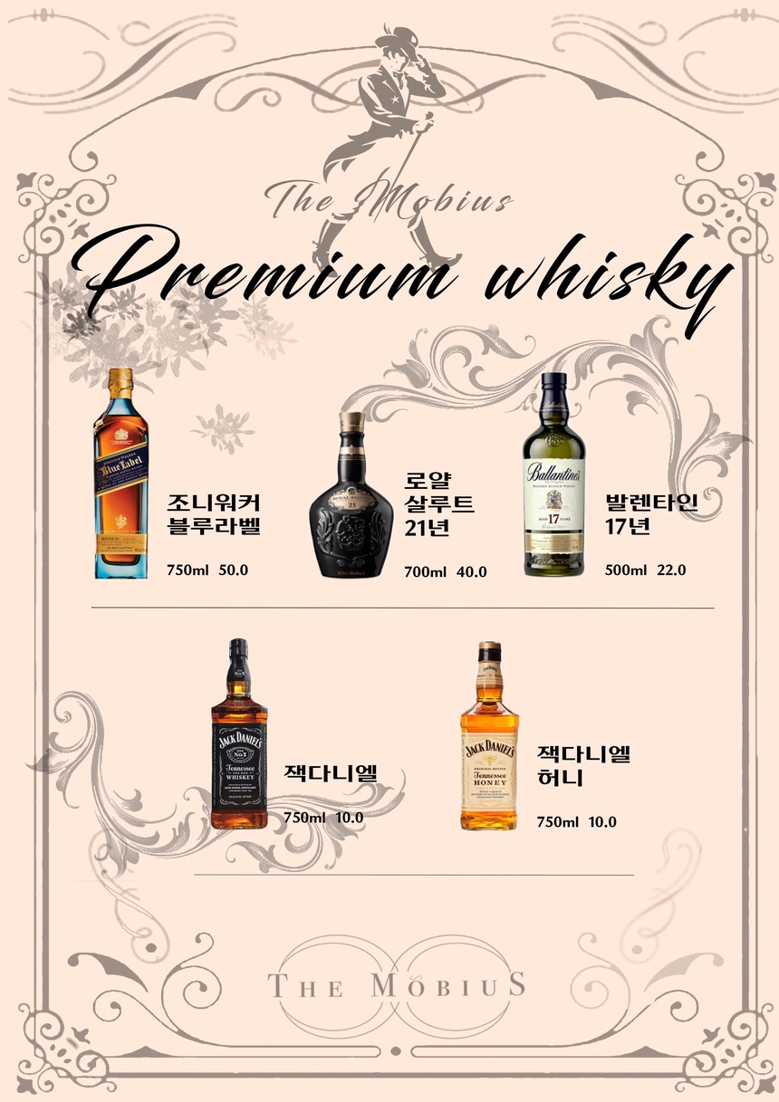 Bunwood Siheung Eunhye Lake Park Branch menu 5