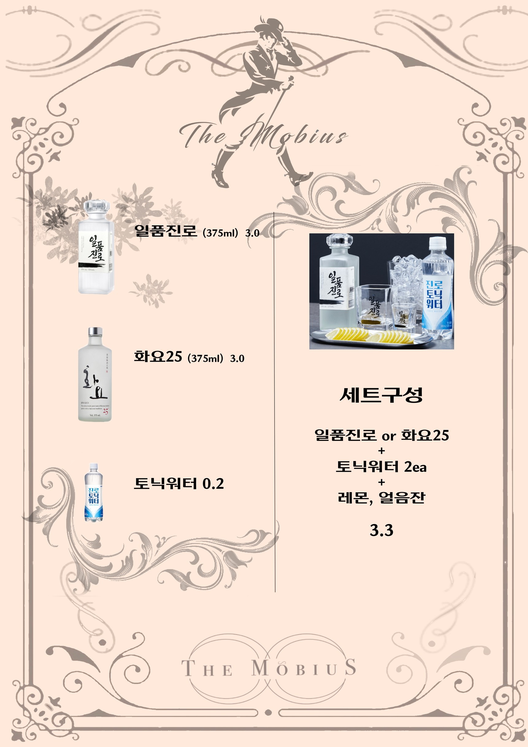 Menu image 6