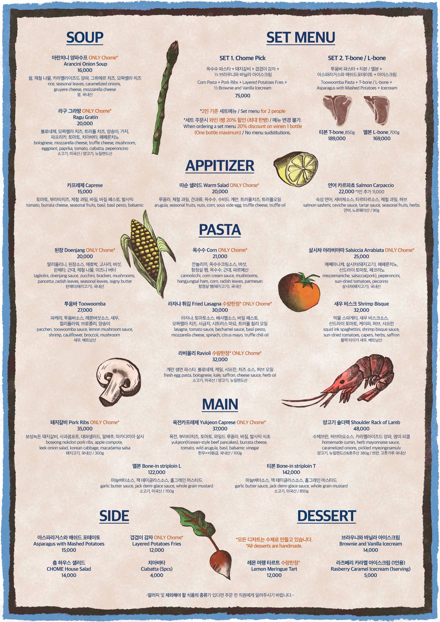 Menu image 1