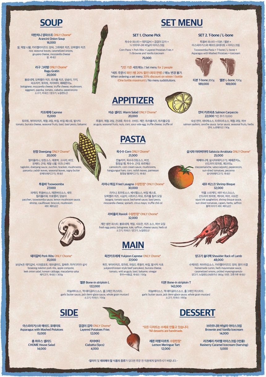 Chome menu 1